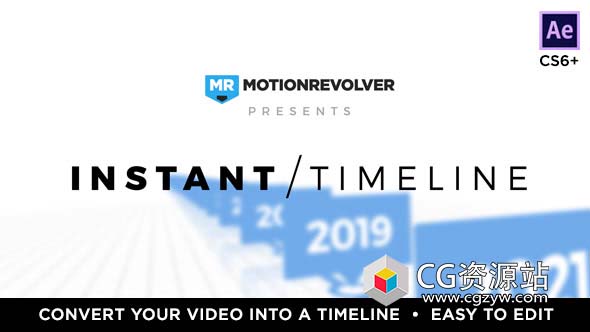 AE模板-公司时间线三维场景展示 Instant Corporate Timeline