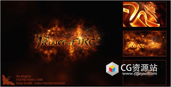 AE模板-三维史诗游戏火焰Logo动画 Prince of Fire Logo