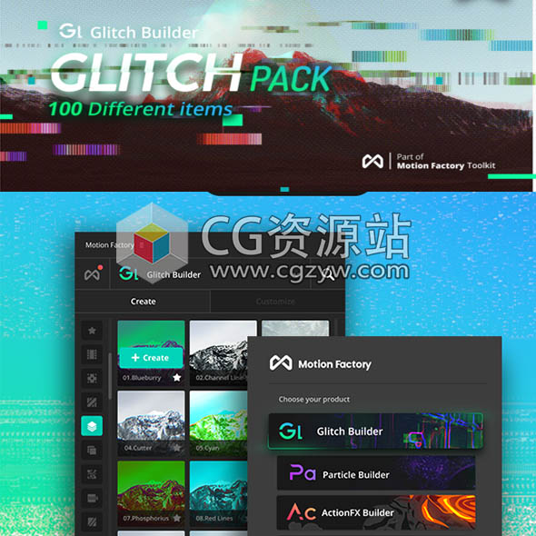 AE脚本-信号损坏故障色彩分离复古科技感视频特效预设包-图片1