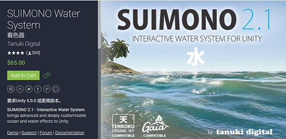 Unity水系统插件 SUIMONO Water System v2.1.14