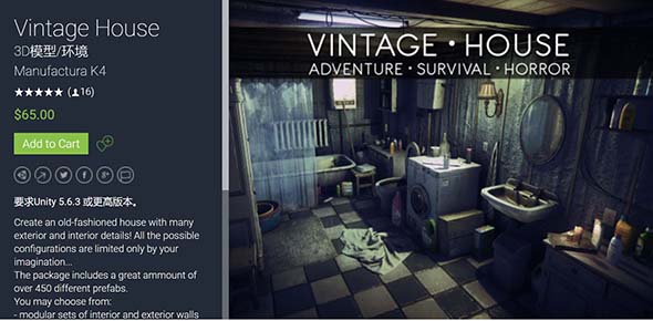 unity旧房屋内场景Vintage House v1.2