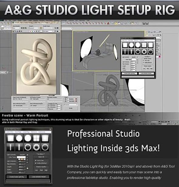 3DS MAX摄影棚灯光插件 A&G Studio Lighting Setup Pro Rig 1.5 for 3ds Max