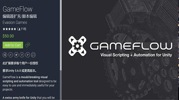 Unity可视化编程工具包 GameFlow v1.1.1