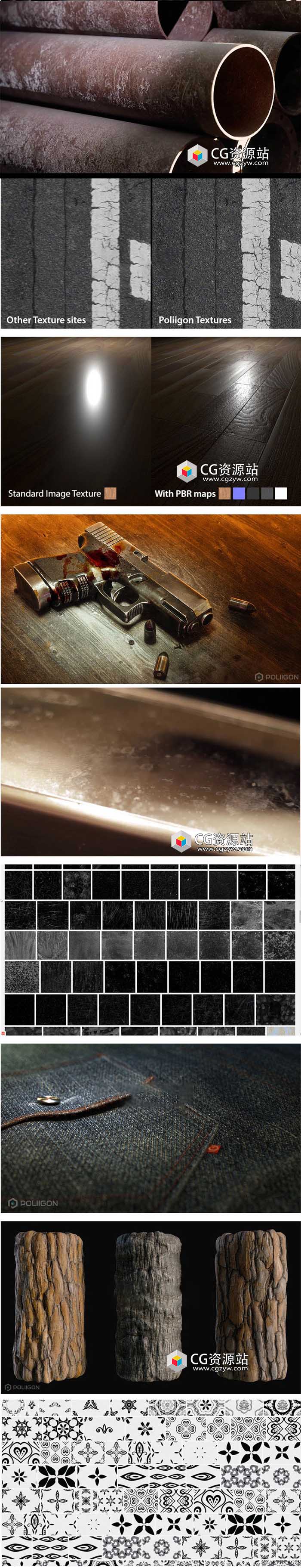 真实扫描金属/大理石/布料/砖块/PBR材质纹理贴图Poliigon Textures合集-图片3