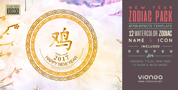 AE模板-新年十二生肖包水彩水墨片头动画 New Year Zodiac Pack