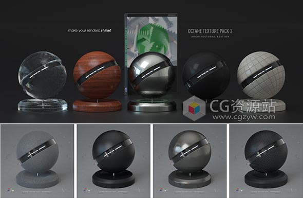 100组玻璃钢铁布料塑料大理石木纹C4D Octane渲染器材质4K预设-图片1