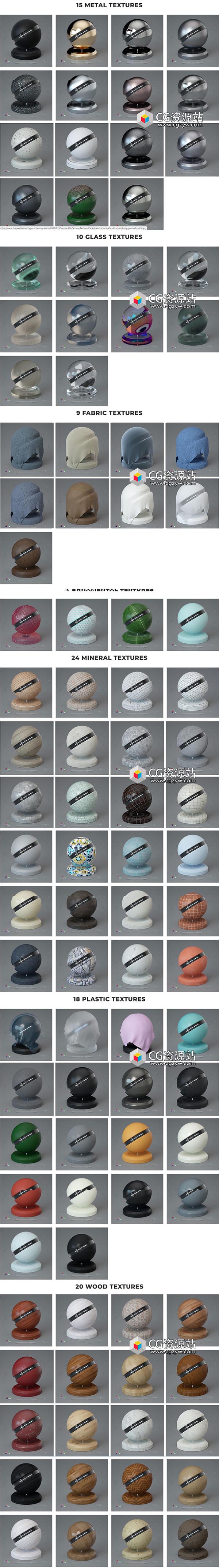 100组玻璃钢铁布料塑料大理石木纹C4D Octane渲染器材质4K预设-图片2