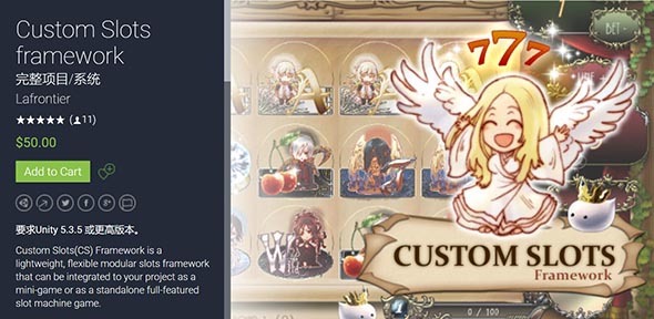unity自定义游戏框架 Custom Slots fr amework 1.4