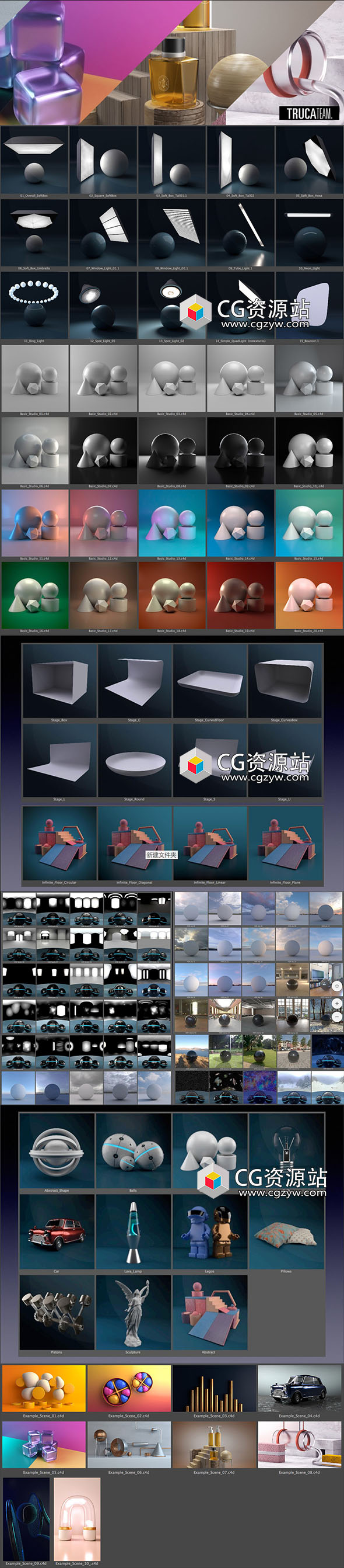 C4D阿诺德渲染器专业摄影棚灯光照明工具Arnold Light Suite C4D v1.0-图片2
