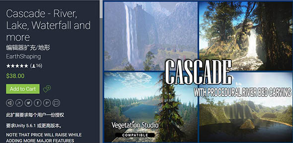 Unity河流/湖/瀑布地形工具 Cascade – River Lake Waterfall and more v1.2.0