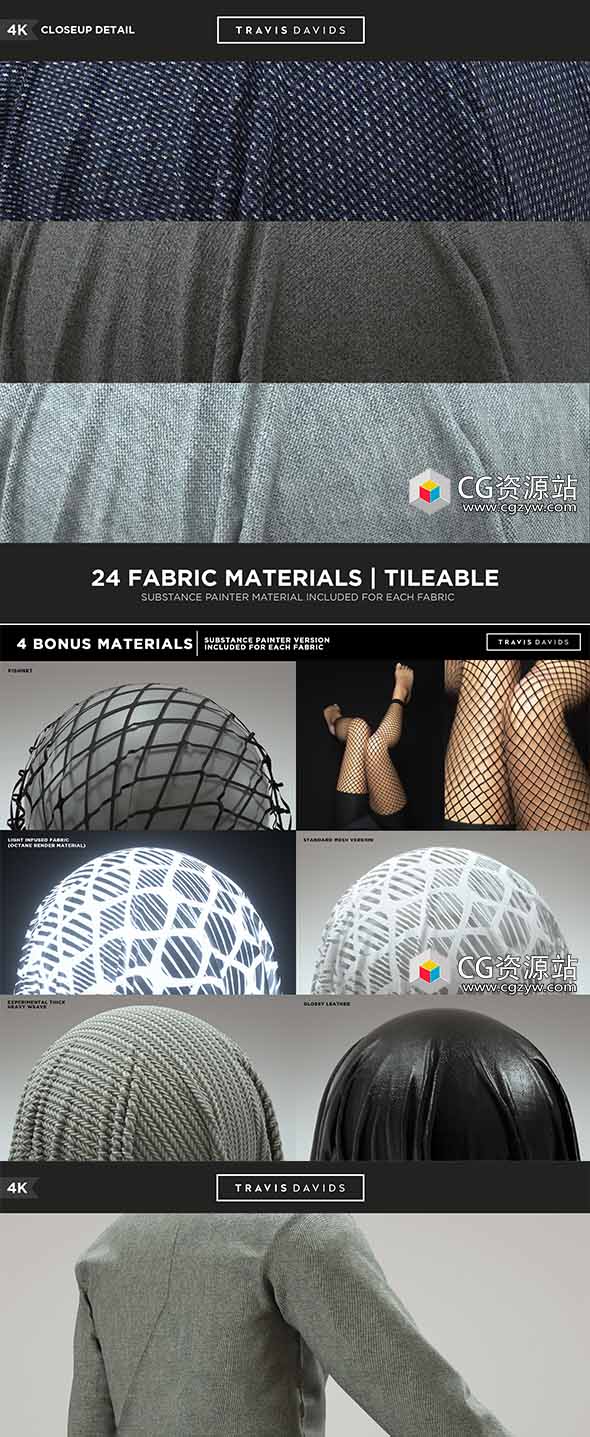 56张可平铺4K无缝纹理布料贴图合集-图片2