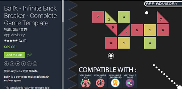 Unity完整游戏模板 BallX – Infinite Brick Breaker – Complete Game Template