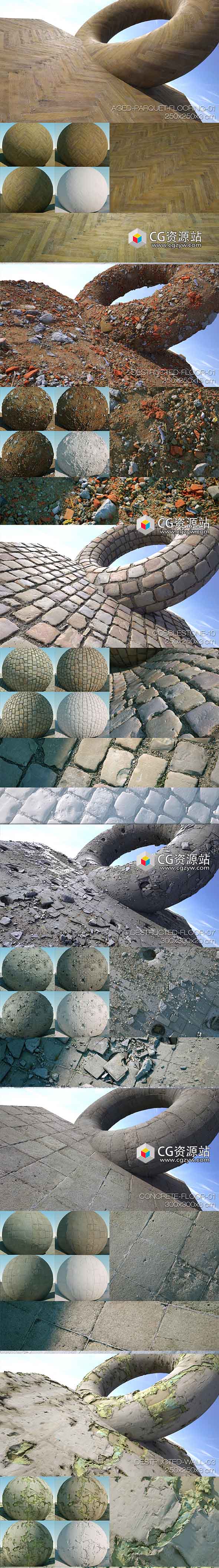 4K8K纹理贴图合集RD-texture出品V5-1-图片2