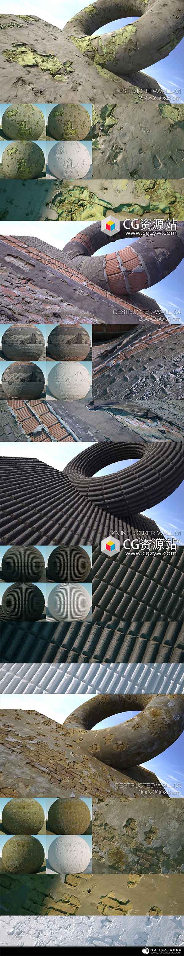 4K8K纹理贴图合集RD-texture出品V5-2-图片2
