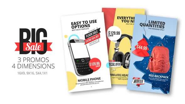 AE模板-商品价格标签优惠活动折扣展示宣传视频包装Big Sales