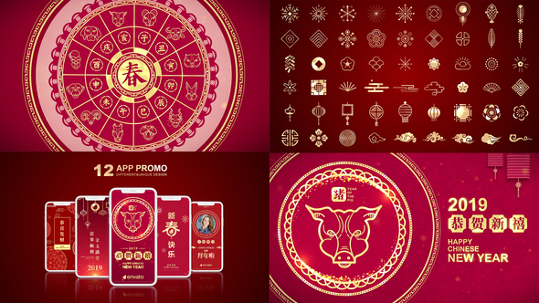 AE模板-2019猪年喜庆十二生肖App片头开场动画Chinese New Year Opener Pack