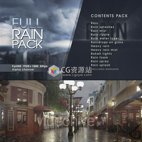 20组下雨高清视频素材(带透明通道+AE工程)
