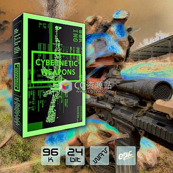 未来科幻能量子弹武器射击开枪游戏音效