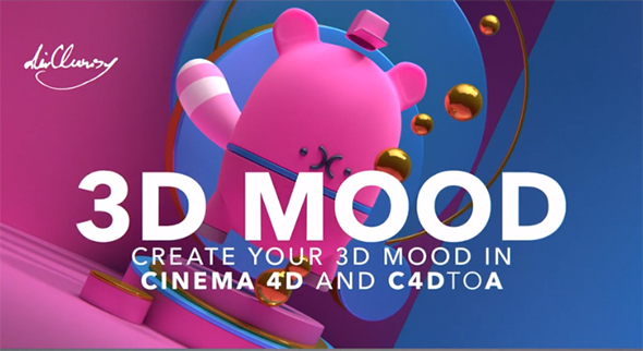 C4D与Arnold渲染器创建3D艺术品建模渲染教程