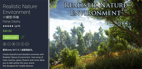 Unity真实自然环境场景包 Realistic Nature Environment v1.4-图片1