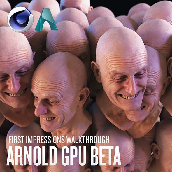 C4D教程-阿诺德渲染器GPU演示 含中文字幕