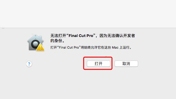 Apple Final Cut Pro X 10.4.8苹果视频剪辑软件多国语言/含中文版免费下载-图片2