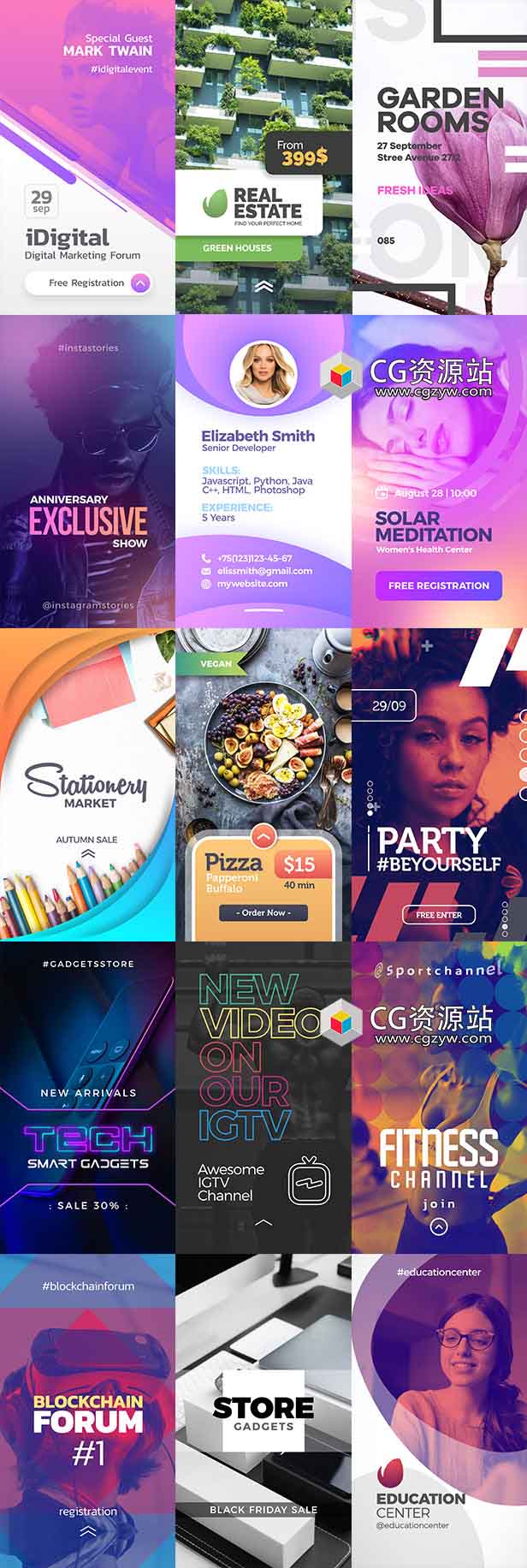 AE模板-竖屏INS网络时尚视频包装展示工具包（更新V2.6）-图片2