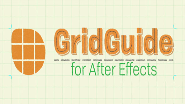 AE脚本-多种网格参考线对齐脚本 GridGuide V1.1.008 + 使用教程