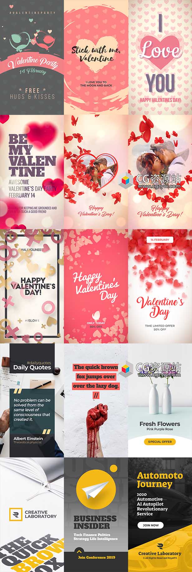 AE模板-竖屏INS网络时尚视频包装展示工具包（更新V2.6）-图片3