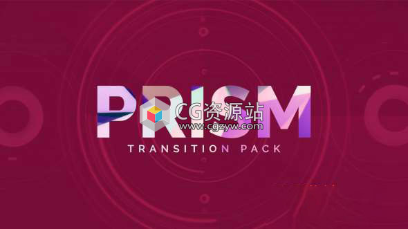 200组遮罩转场视频素材