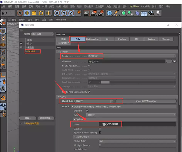 GPU渲染器Redshift V2.6.41 For Cinema 4D/3DsMax /Maya/Houdini 插件版本  Win破解版-图片2