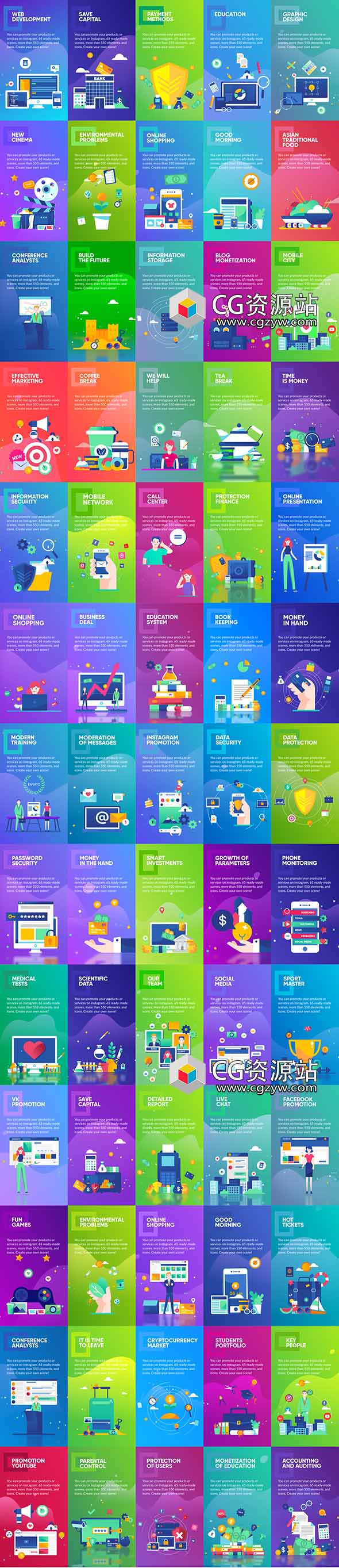 AE模板-竖屏扁平化网络购物概念INS宣传MG动画片头+背景音乐-图片3