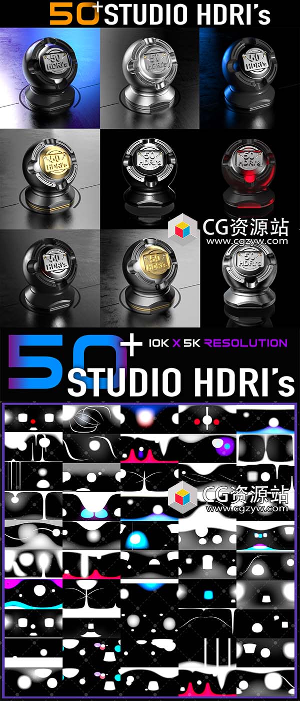 50+高品质HDRI高动态贴图10K渲染资源包-图片2
