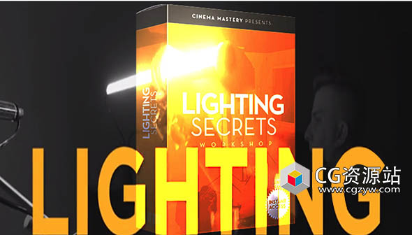 摄影师电影制作人掌握灯光照明速成教程-图片1