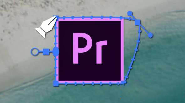 钢笔路径遮罩PR教程 SkillShare – Masking In Adobe Premiere Pro
