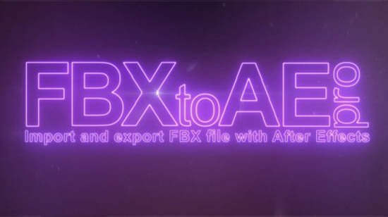 FBX文件导入AE插件 FBX to AE Pro v1.0.4 Win/Mac破解版 + 使用教程