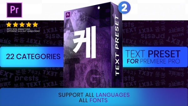 PR预设-208个文字动画弹性缓入缓出预设