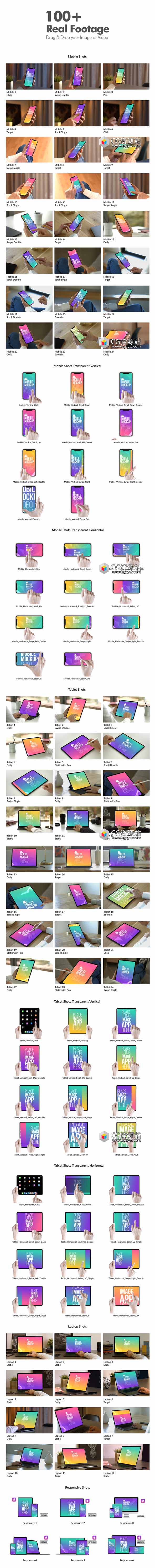 AE模板-实拍手机平板电脑点击滑动屏幕合成工具包 第四季-图片3