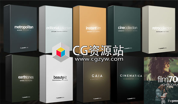 11套预设工厂美容复古城市电影LR/PS/LUTs调色预设集合