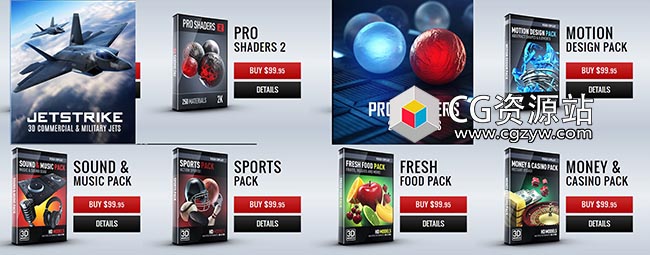 12组VideoCopilot-E3D模型纹理贴图材质预设合集-图片2