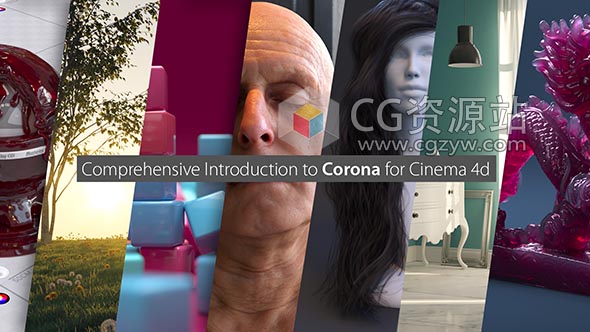 C4D Corona渲染器全面基础入门教程Cinema 4D+工程文件