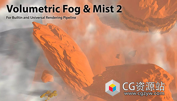 Unity着色器体积雾和雾Volumetric Fog & Mist v30