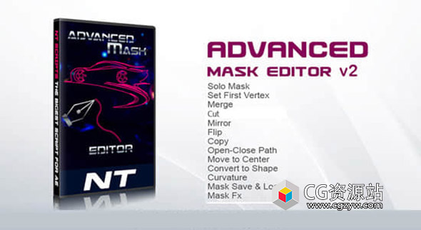 AE脚本-图形层合并镜像处理脚本 Advanced Mask Editor V2.4+使用教程