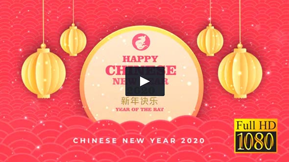 AE模板-2020农历新年鼠年春节灯笼祥云动画片头Chinese New Year 2020