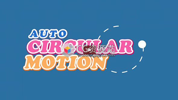 AE脚本-圆环排列循环运动DNA效果MG动画 AutoCircularMotion v1.07