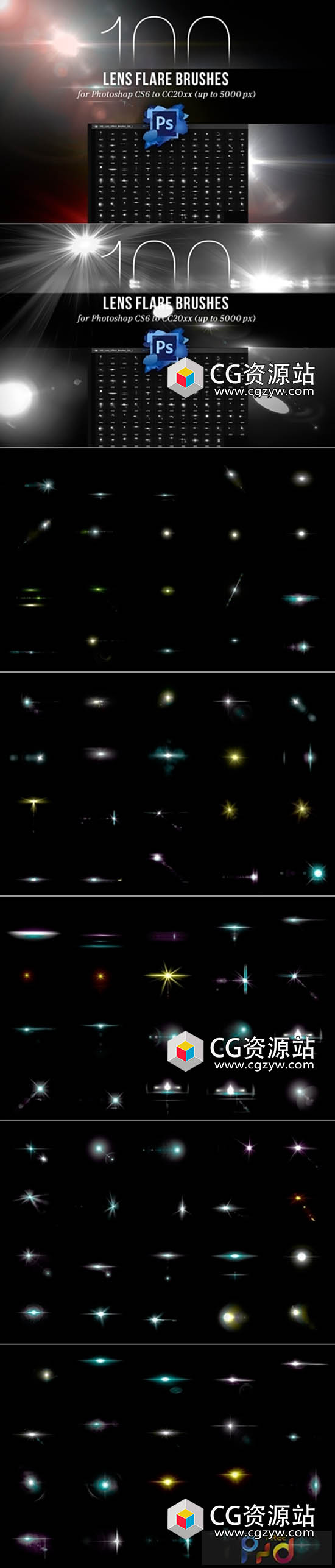 PS笔刷100个镜头光晕效果Photoshop笔刷预设-图片2