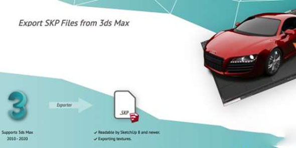 3DS MAX模型文件转换导入SimLab插件 Simlab 3DSMAX SKP Exporter v9.0.2