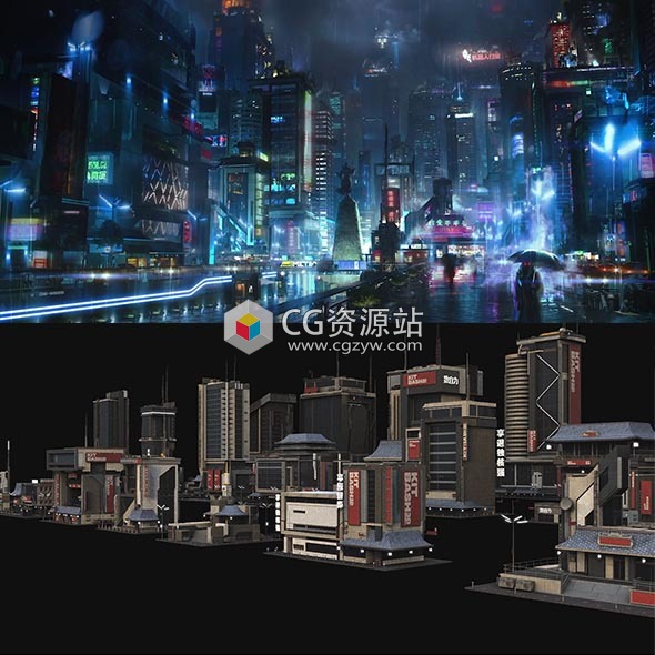 科幻未来上海城市楼房建筑3D模型(FBX/OBJ/MAX/MTL格式)-图片1