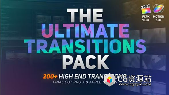 FCPX插件-200多种超级易用时尚万花筒水墨烟雾笔刷无缝过渡视频转场预设