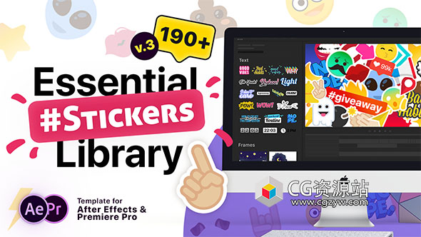 AE脚本+PR预设-190+卡通徽章微笑表情动画贴纸Vlog直播展示
